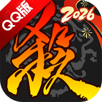 ����ɱqq�ͻ��˹ٷ���v4.5.1 ��Ѷ��