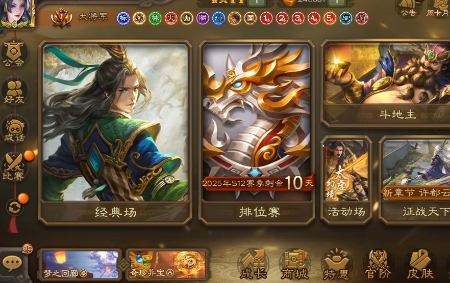 ����ɱqq�ͻ��˹ٷ���v4.5.1 ��Ѷ��