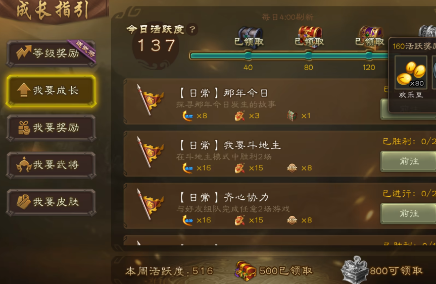 ����ɱqq�ͻ��˹ٷ���v4.5.1 ��Ѷ��