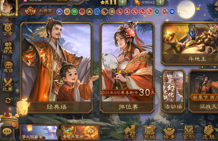 ����ɱqq�ͻ��˹ٷ���v4.5.1 ��Ѷ��