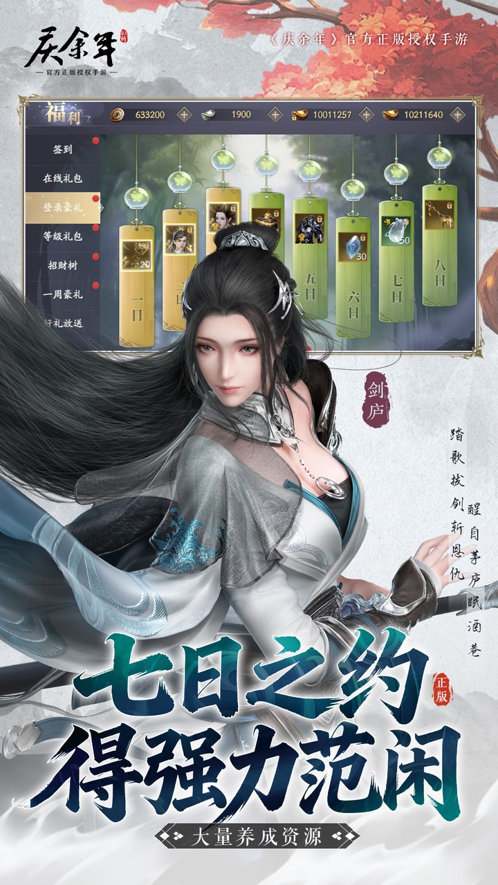 ������0.1������۱�Ԫ��v6.2.1.658172 ���°�