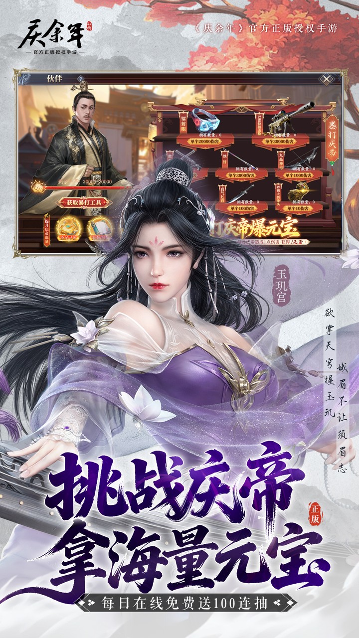 ������0.1������۱�Ԫ��v6.2.1.658172 ���°�