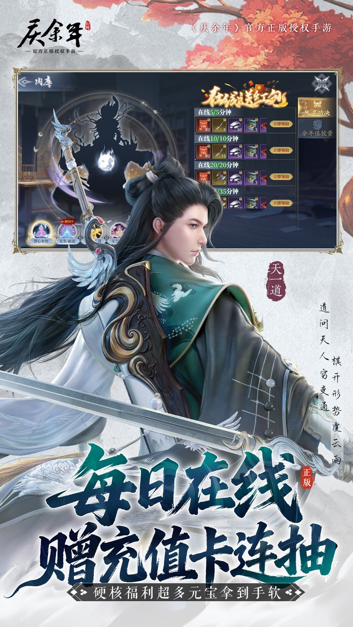 ������0.1������۱�Ԫ��v6.2.1.658172 ���°�