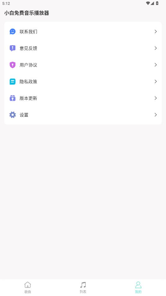 С��������ֲ�����app���°�v1.0.2 ���°�