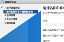 ESXi��ô��װ����� esxi��װ������̳�