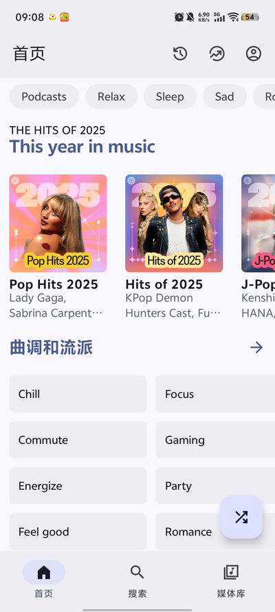 Metrolist���°汾v12.9.0 �ٷ���