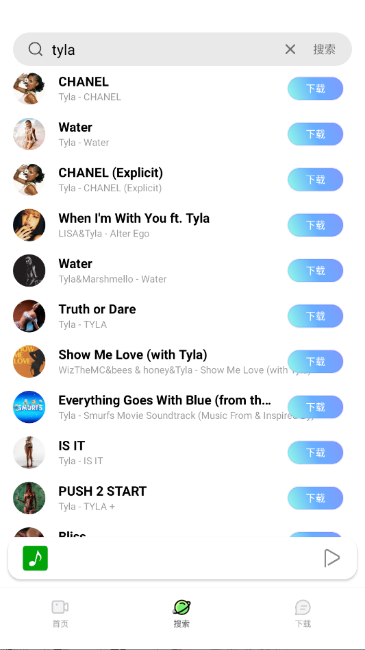 Cat Music�������appv2.0.5 ���°�