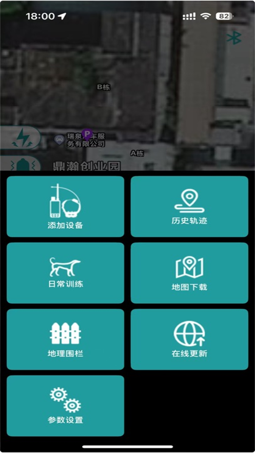 eseek gps app���°�v1.3.2 ��׿��