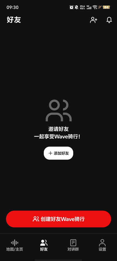 Wave����app�ٷ���V1.0.15 �ֻ���