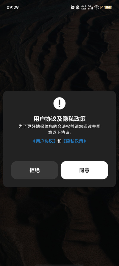 Wave����app�ٷ���V1.0.15 �ֻ���