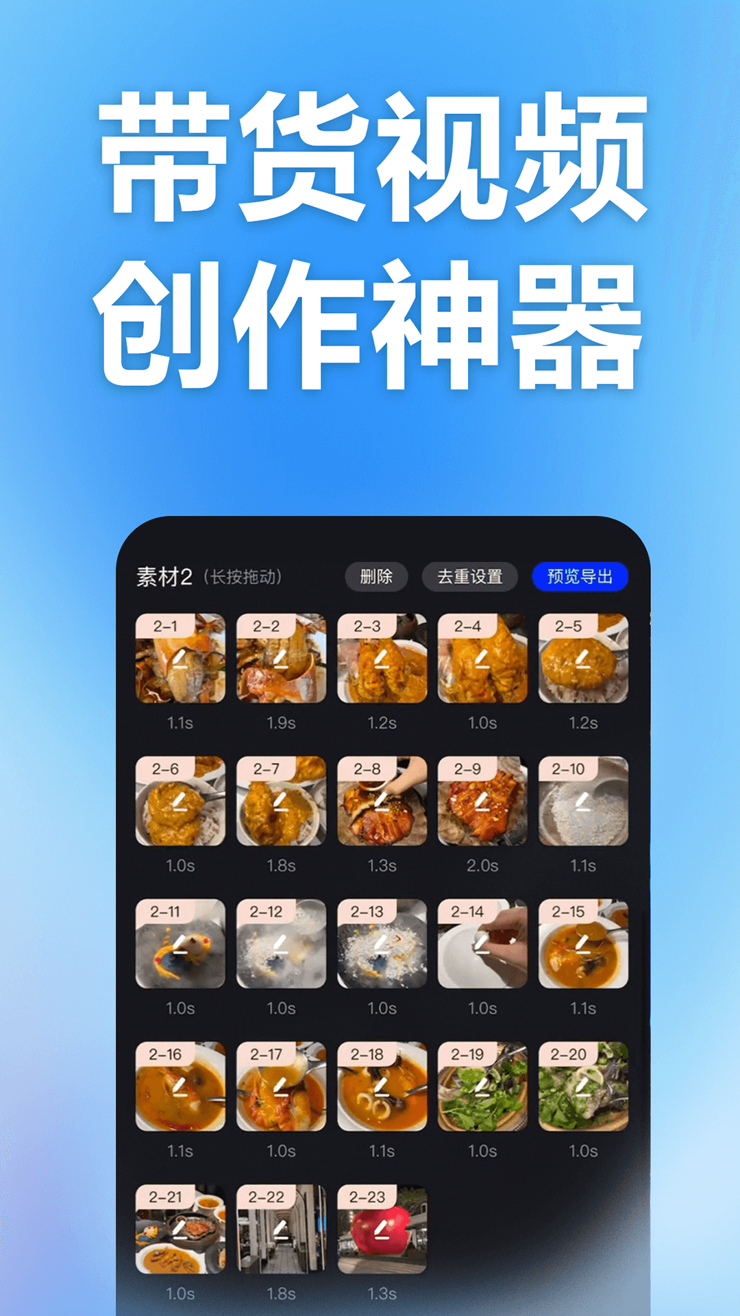 ���ƾ������ذ�װv2.8.2 �ֻ���