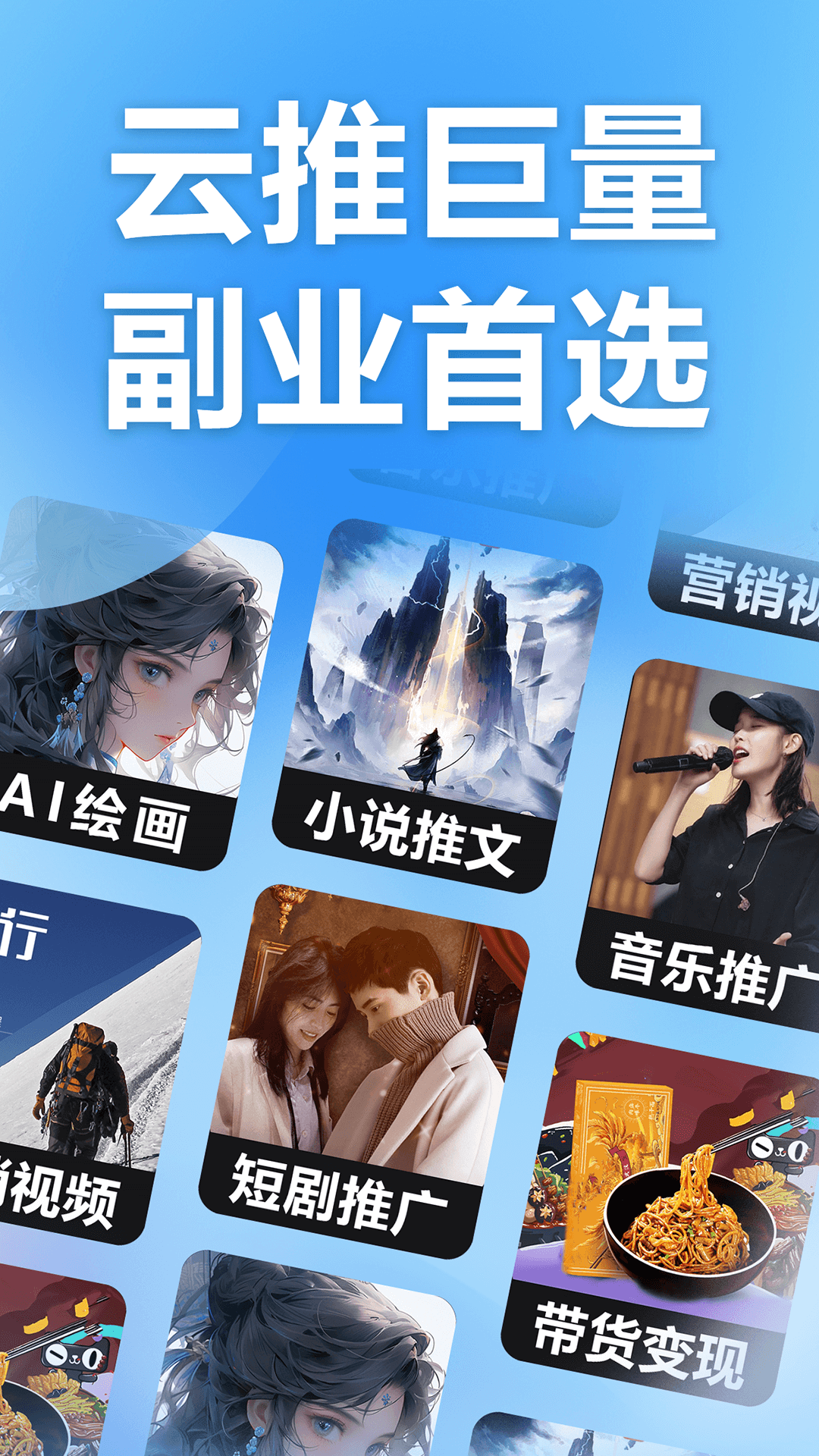 ���ƾ������ذ�װv2.8.2 �ֻ���