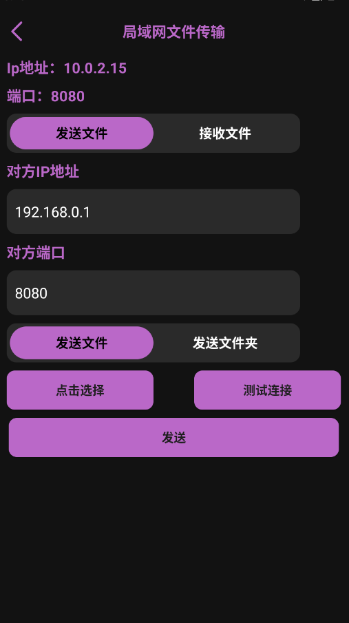 ��ͼapp�ٷ���v1.0.1 ���°�