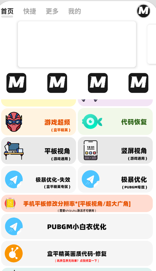 ����MxPro���°汾v5.8 ����