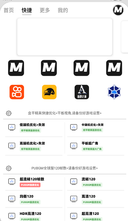 ����MxPro���°汾v5.8 ����