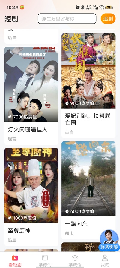 ����ȫ����Ѷ̾�app���°�v3.3.2.3 ��Ѱ�