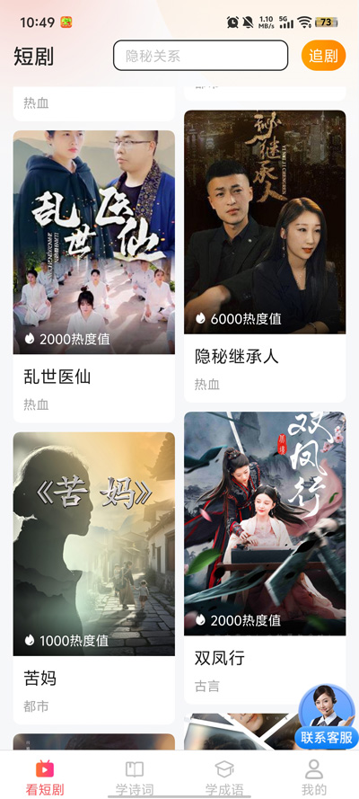 ����ȫ����Ѷ̾�app���°�v3.3.2.3 ��Ѱ�