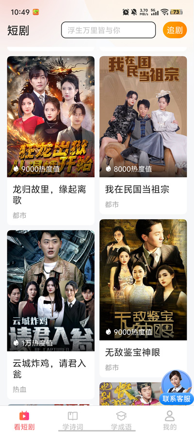 ����ȫ����Ѷ̾�app���°�v3.3.2.3 ��Ѱ�