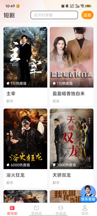 ����ȫ����Ѷ̾�app���°�v3.3.2.3 ��Ѱ�