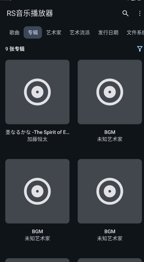 RS���ֲ�����app�ֻ���v1.0.6 ���°�