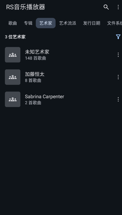 RS���ֲ�����app�ֻ���v1.0.6 ���°�