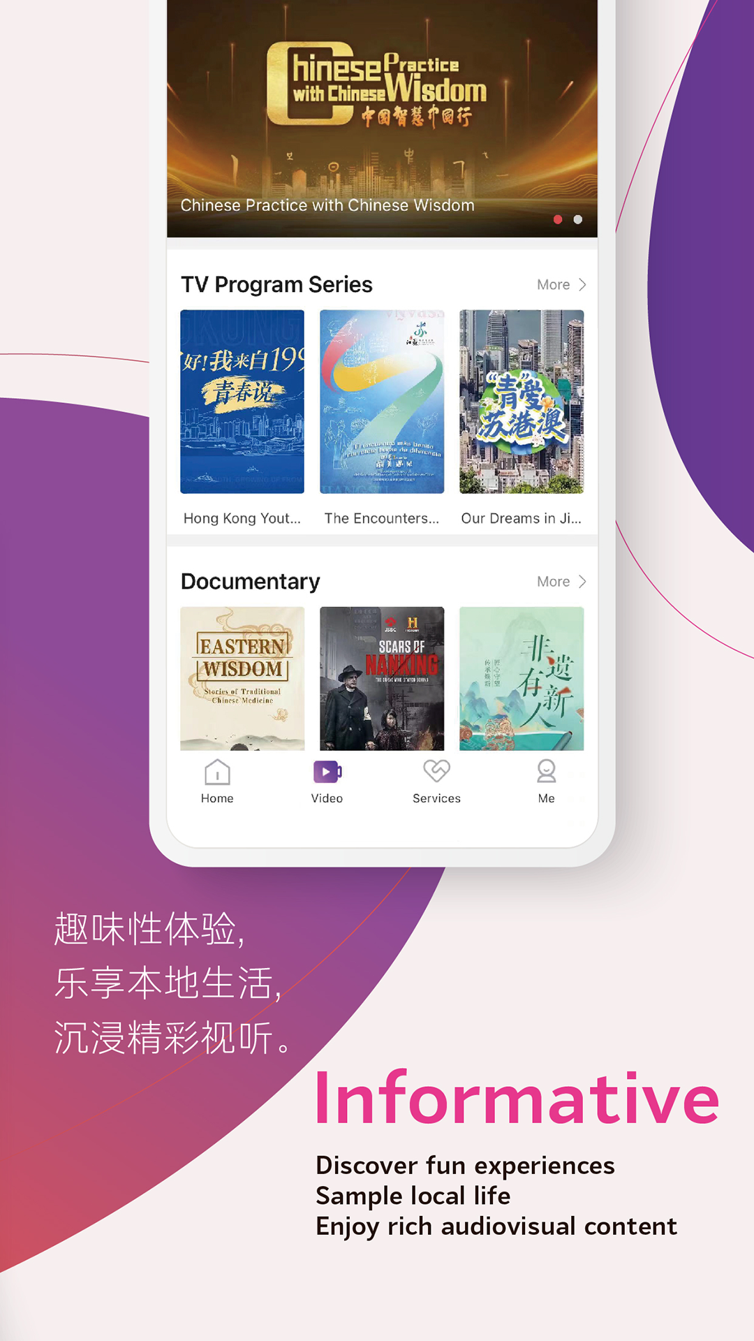 inJiangsu����app���°�v6.04 �ٷ���