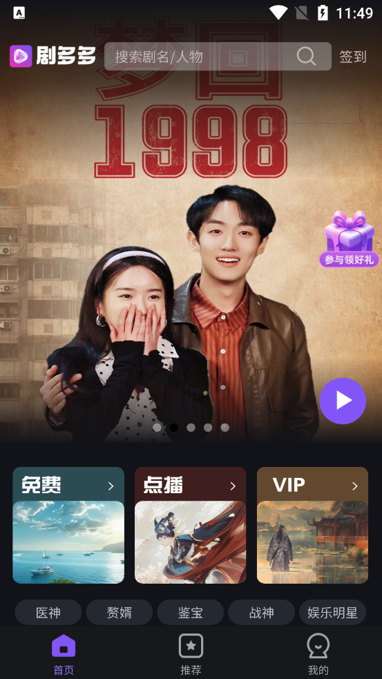 ����Liveapp���°汾v1.0.3 �ٷ���