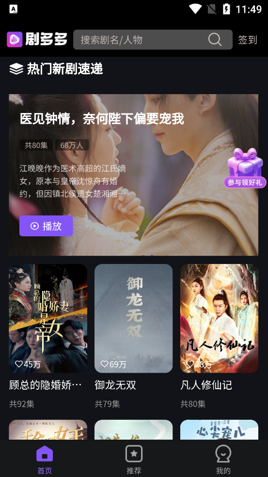 ����Liveapp���°汾v1.0.3 �ٷ���