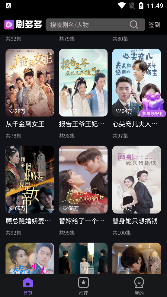 ����Liveapp���°汾v1.0.3 �ٷ���