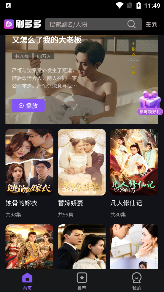 ����Liveapp���°汾v1.0.3 �ٷ���