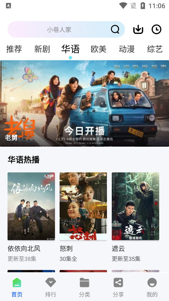 �Ǽ���Ƶapp��Ѱ�v1.1.0 ��׿��