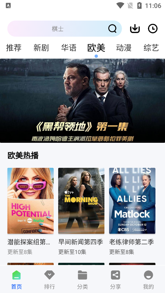 �Ǽ���Ƶapp��Ѱ�v1.1.0 ��׿��