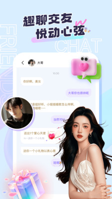 ͬ������app���°�v1.0.0.3 ��׿��