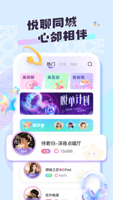 ͬ������app���°�v1.0.0.3 ��׿��