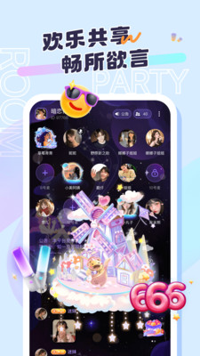 ͬ������app���°�v1.0.0.3 ��׿��