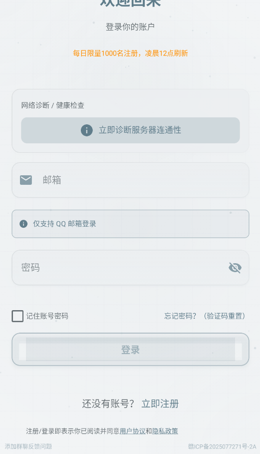 CE������app�ֻ���v1.0.26 ���°�