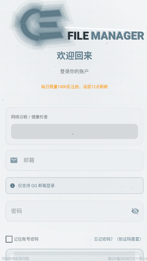 CE������app�ֻ���v1.0.26 ���°�