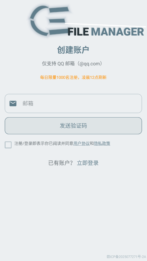 CE������app�ֻ���v1.0.26 ���°�