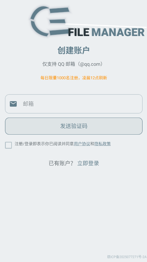 CE������app�ֻ���v1.0.26 ���°�