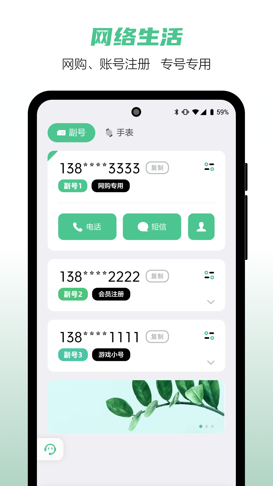 �Ͷ��app���عٷ���v5.4.2 ���°�