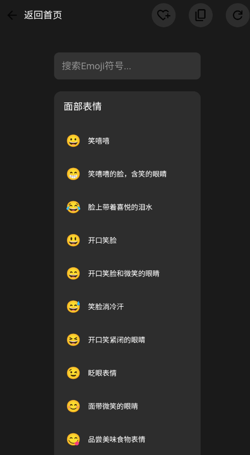 ���������侫���app�ֻ���v1.0.0 ���°�