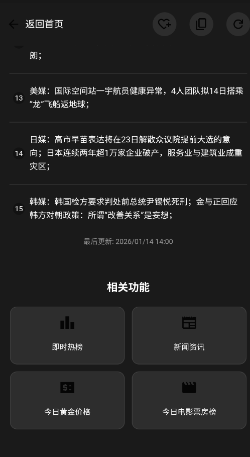 ���������侫���app�ֻ���v1.0.0 ���°�