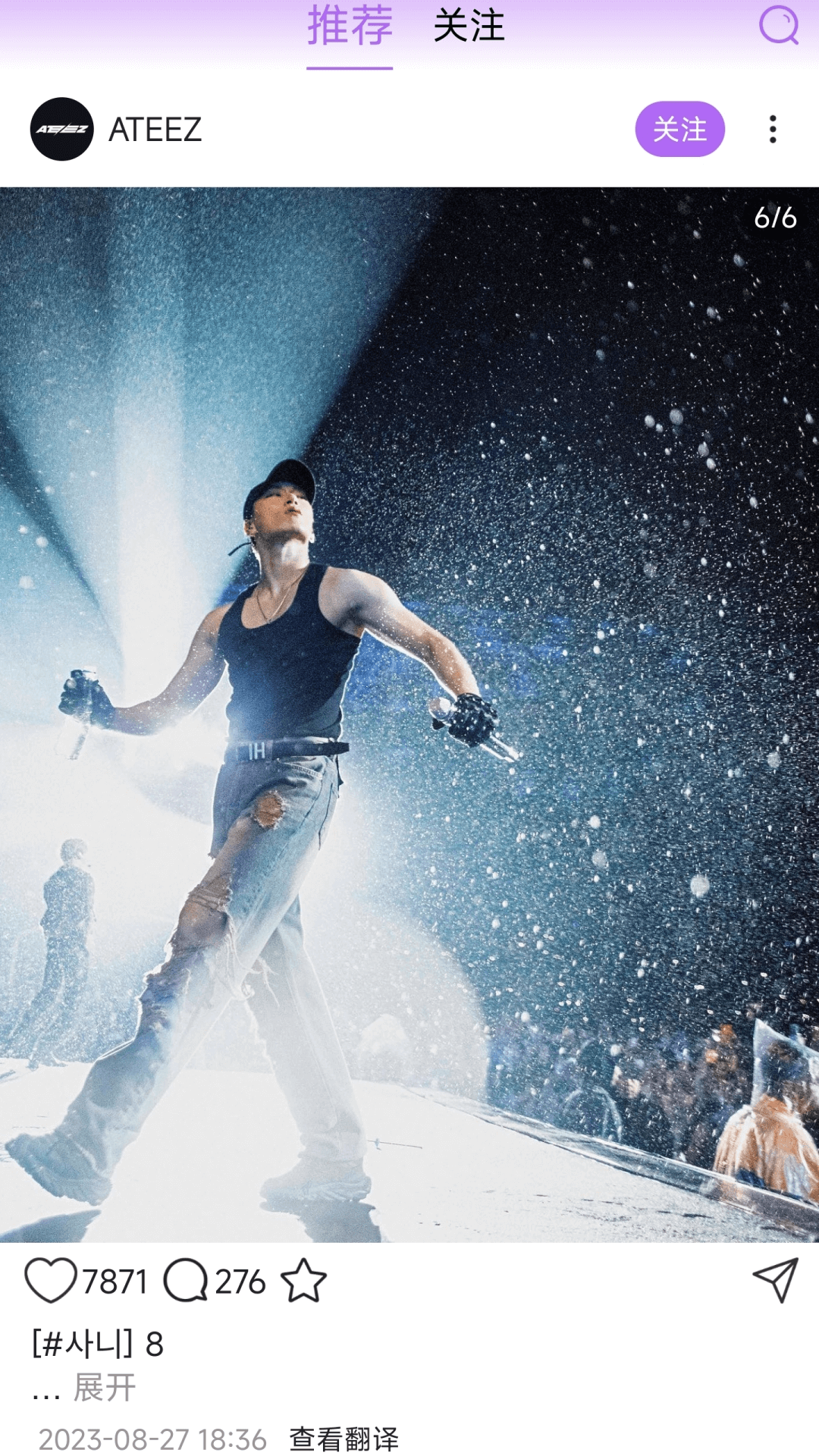 inshow正版下载安装v1.2.4 安卓版