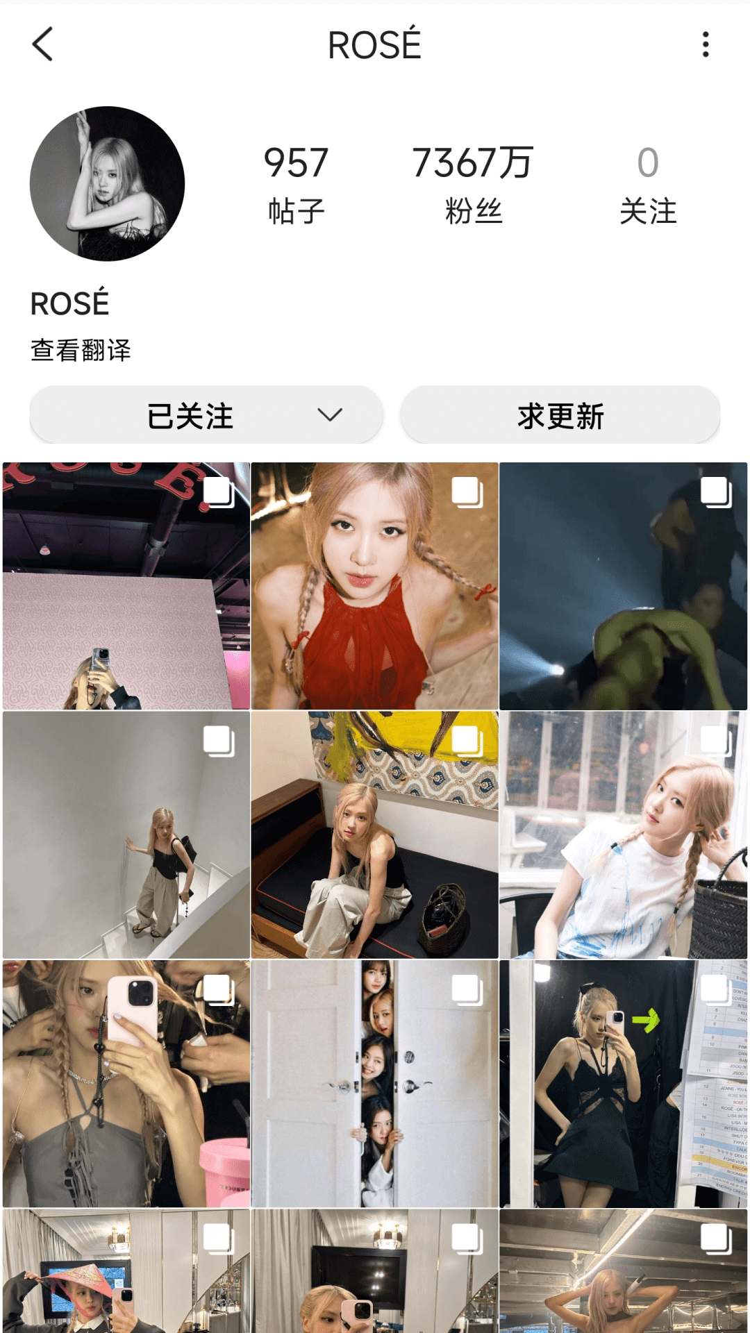 inshow正版下载安装v1.2.4 安卓版