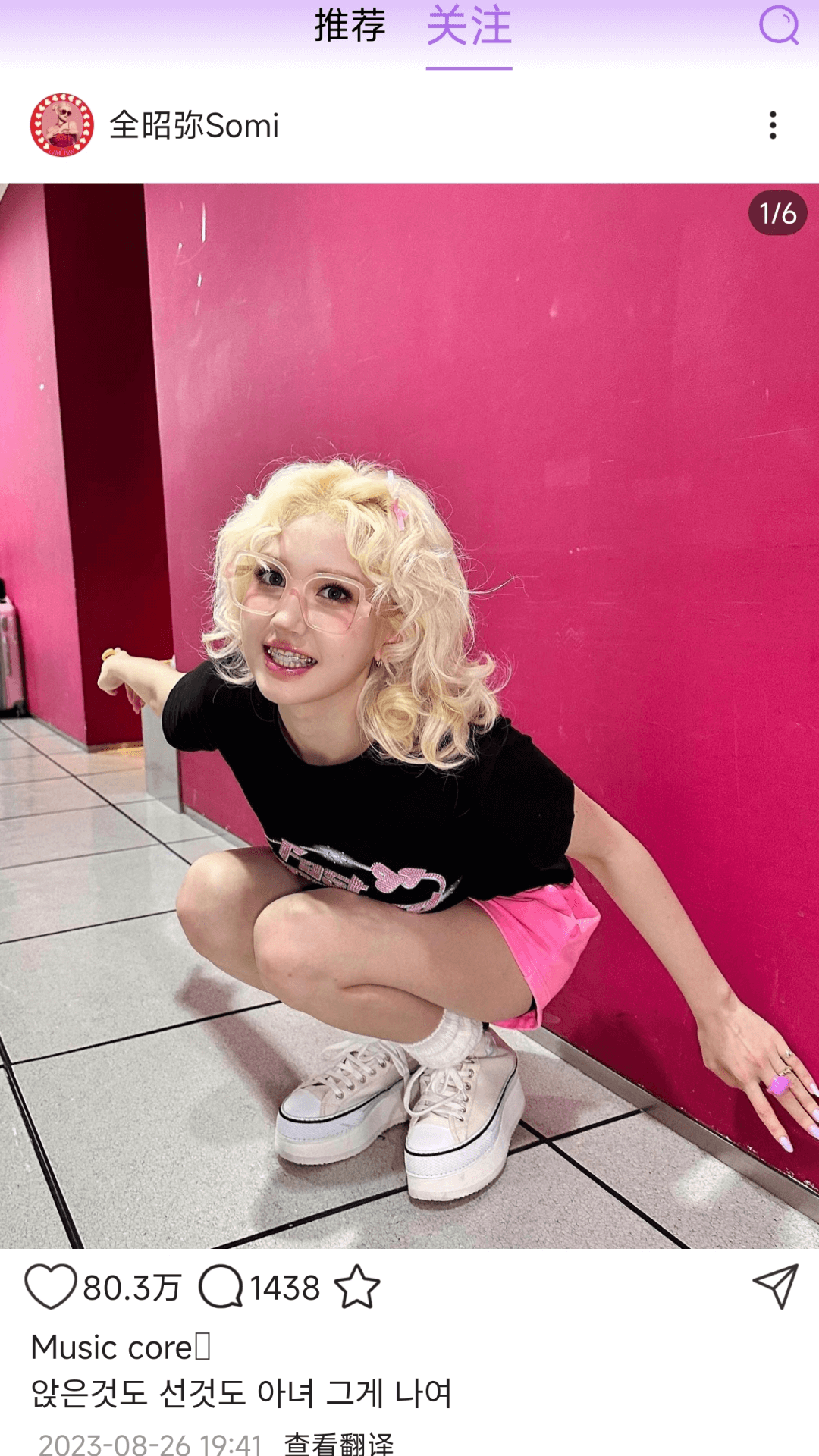 inshow正版下载安装v1.2.4 安卓版