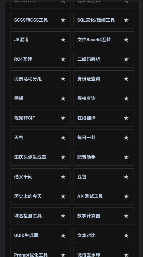 ���������侫���app�ֻ���v1.0.0 ���°�