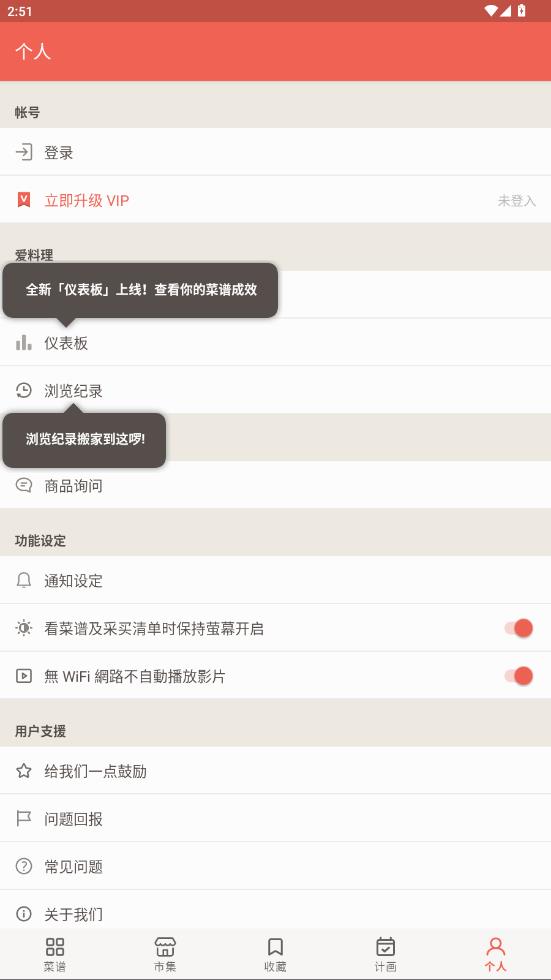 ������app�ٷ���v4.8.1.1 ���°�