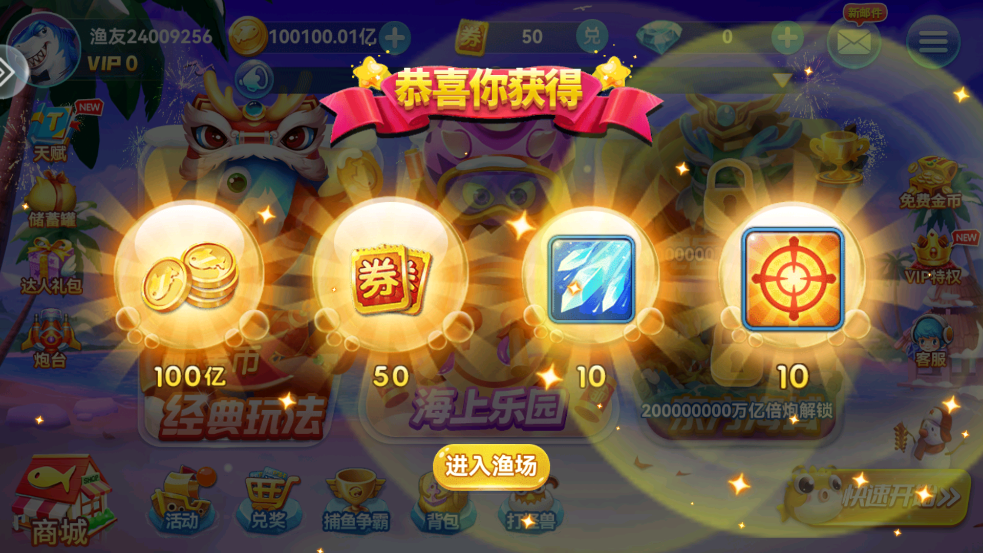 ���˲���΢�ŵ�¼��v5.0 ���°�