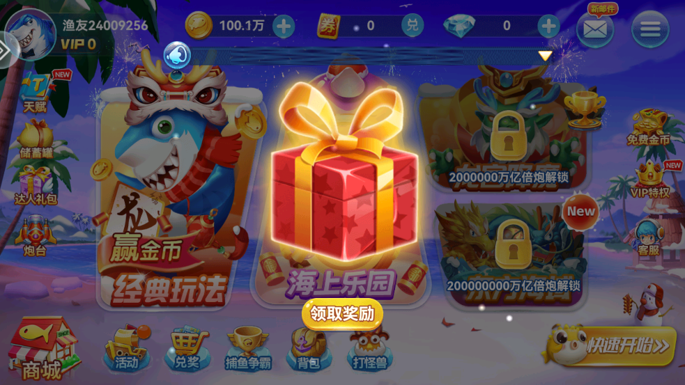 ���˲���΢�ŵ�¼��v5.0 ���°�