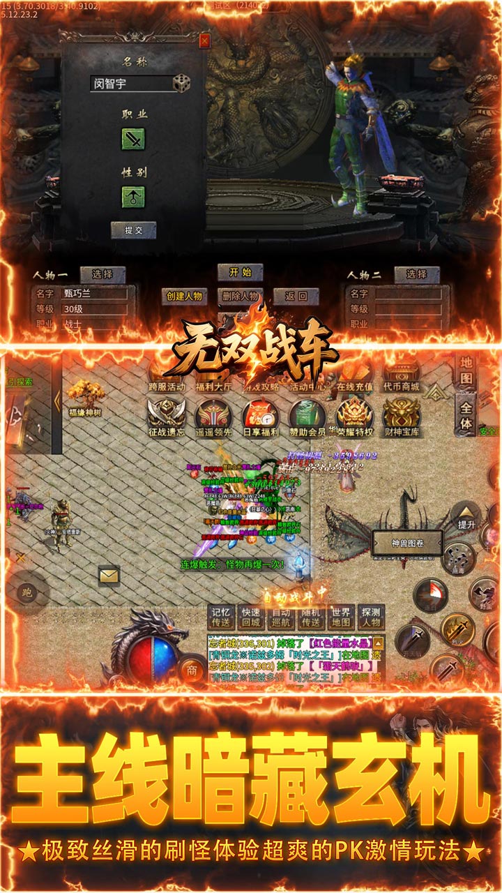 ��˫ս�������ͳ�߱�v1.0.2 ���°�